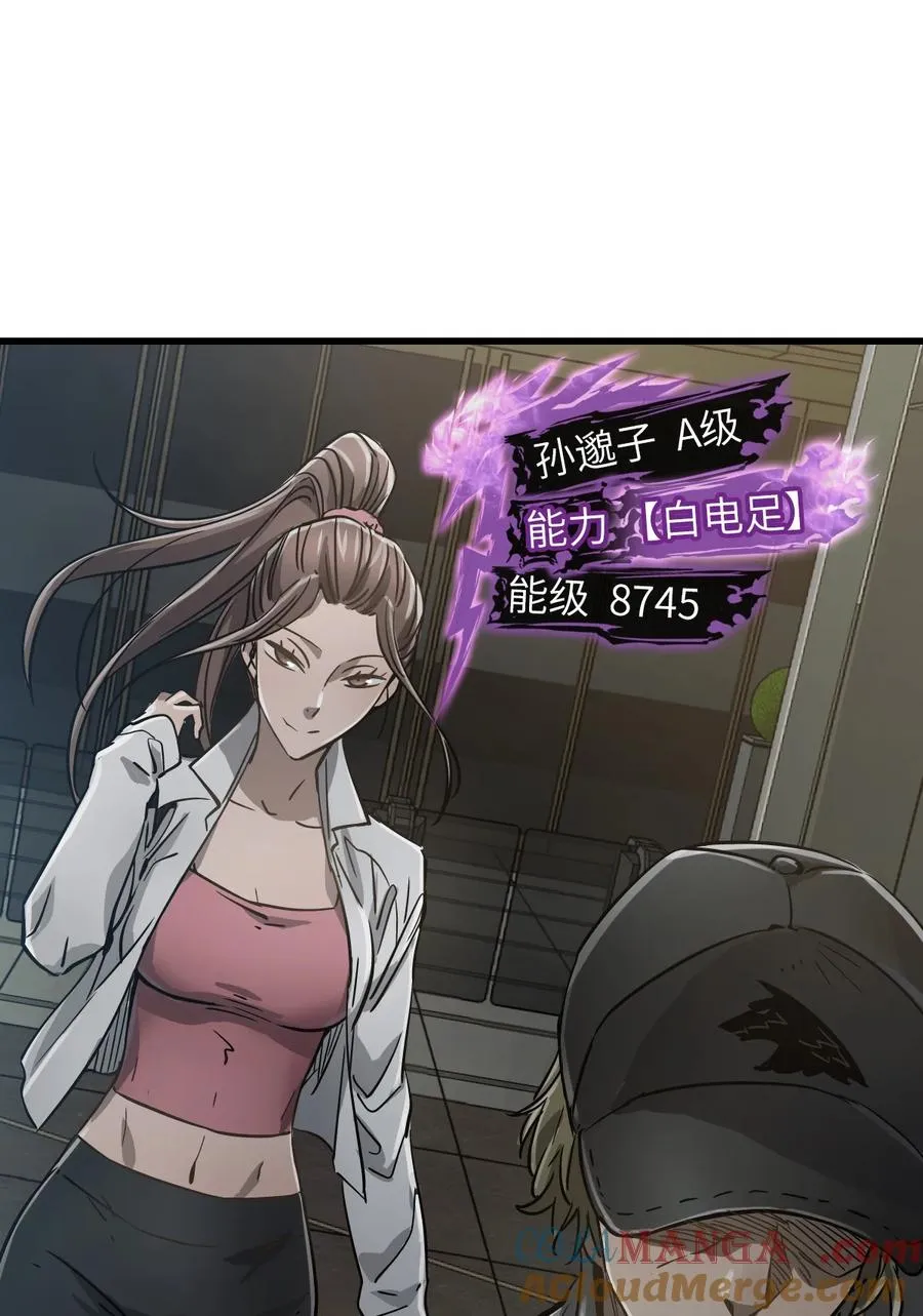 15 封印物 第40页