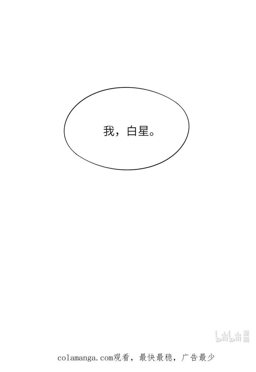 15 封印物 第51页