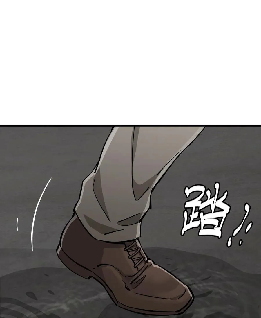 16 坠落 第48页