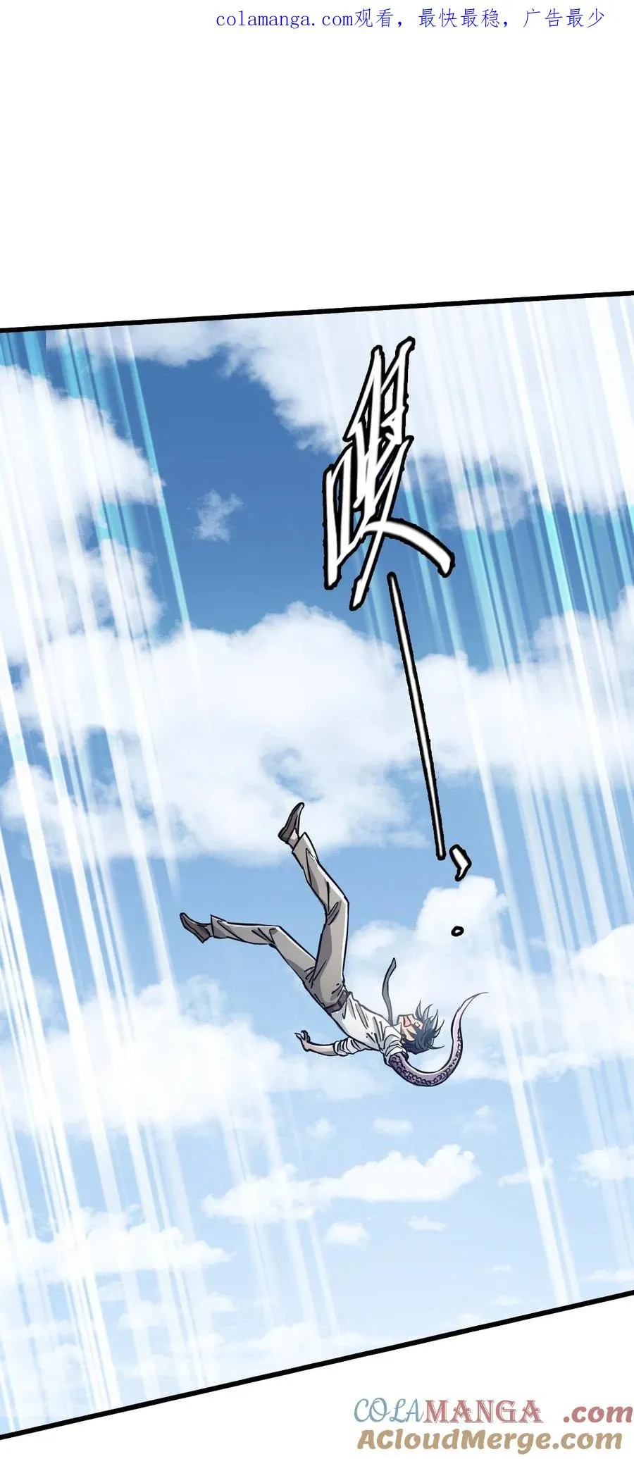 17 放牛 第1页