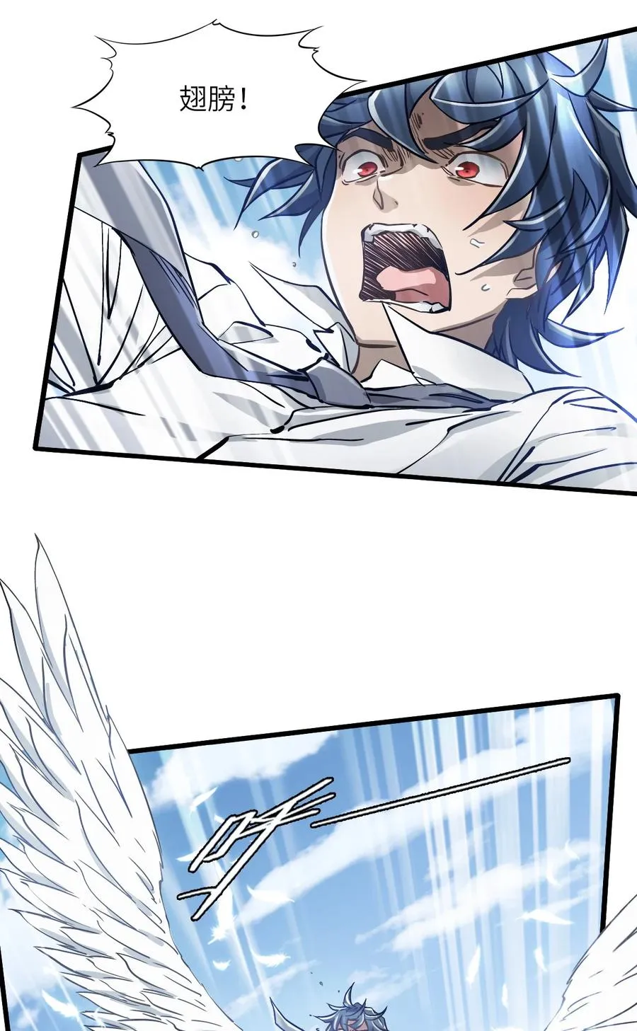 17 放牛 第2页