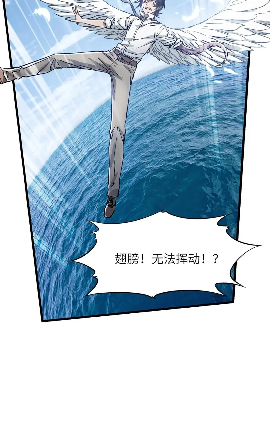 17 放牛 第3页