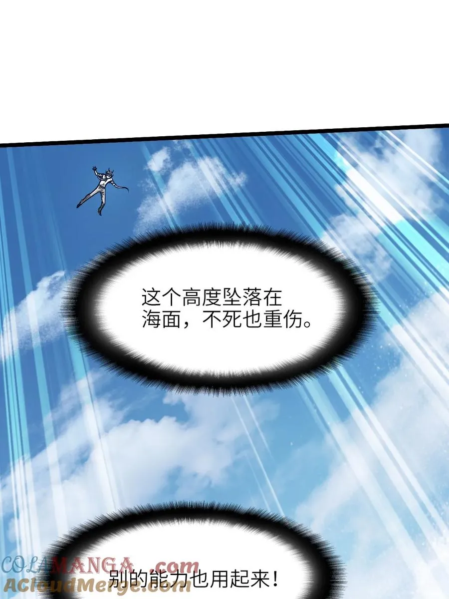 17 放牛 第7页