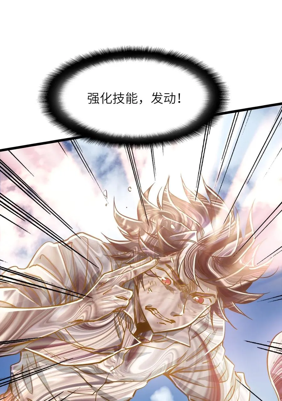 17 放牛 第9页