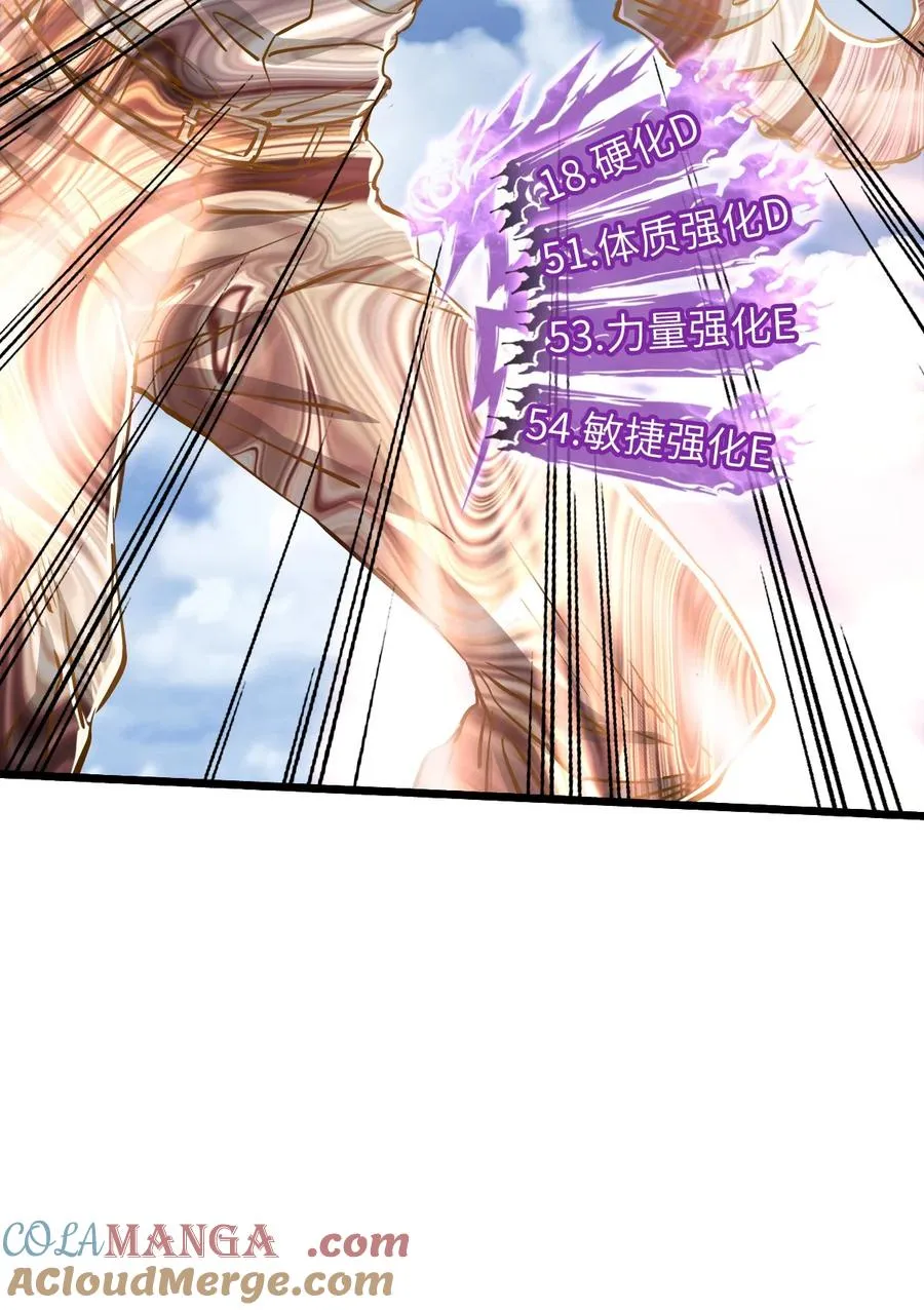 17 放牛 第10页