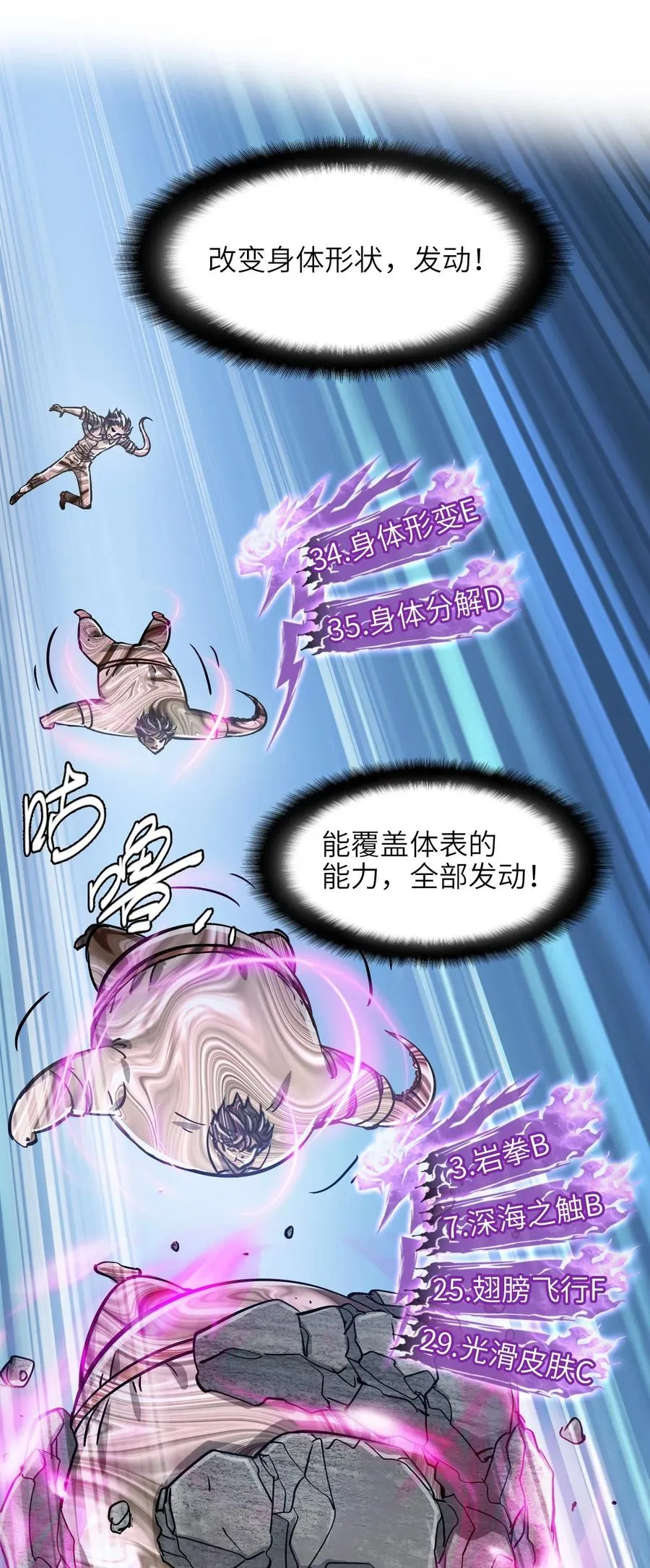 17 放牛 第11页