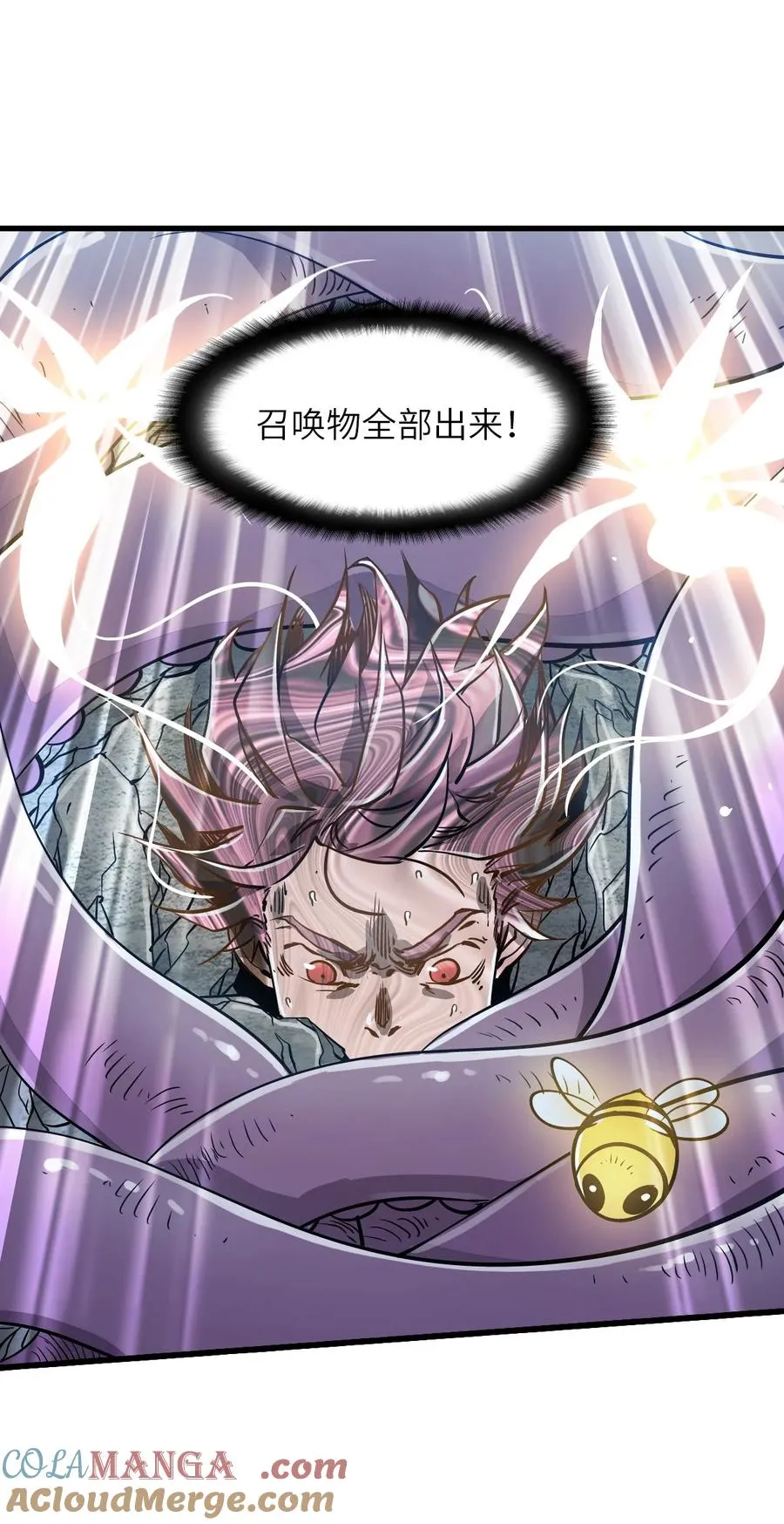 17 放牛 第13页