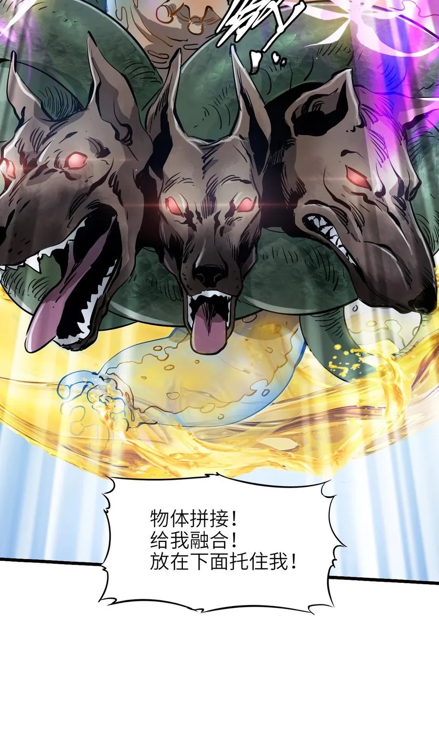 17 放牛 第15页