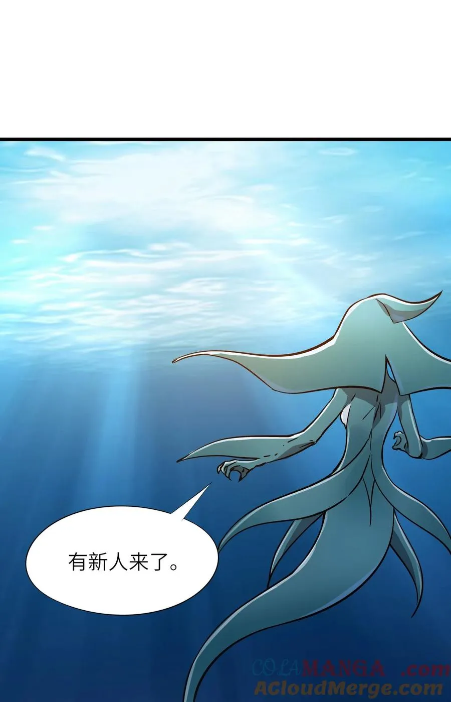 17 放牛 第22页