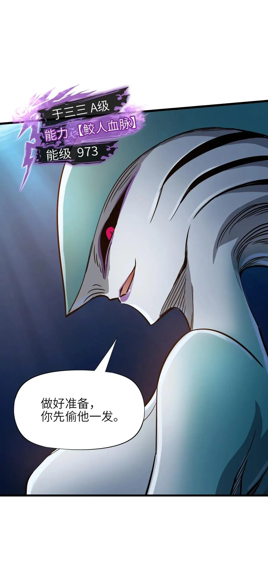 17 放牛 第24页