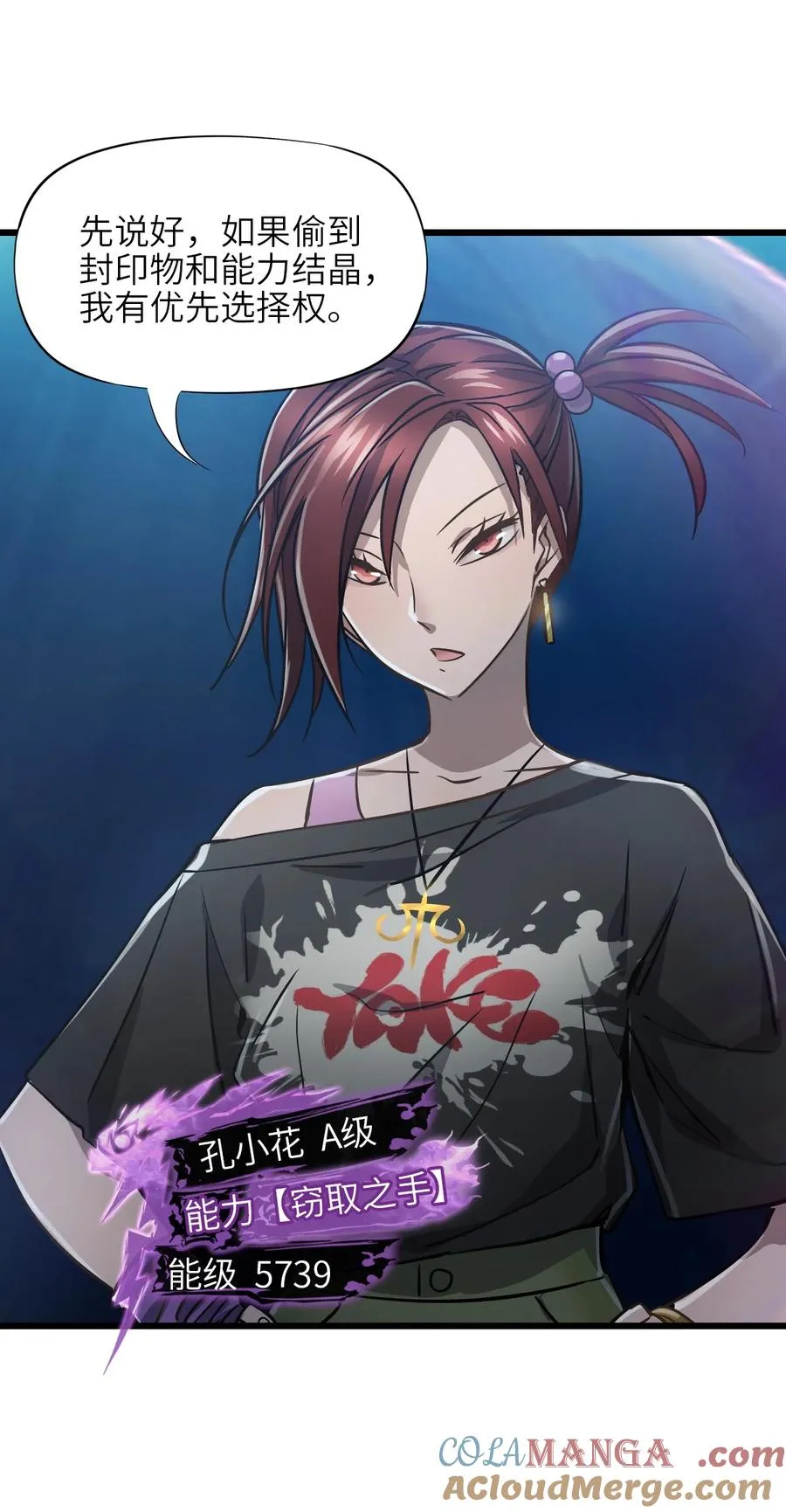 17 放牛 第25页