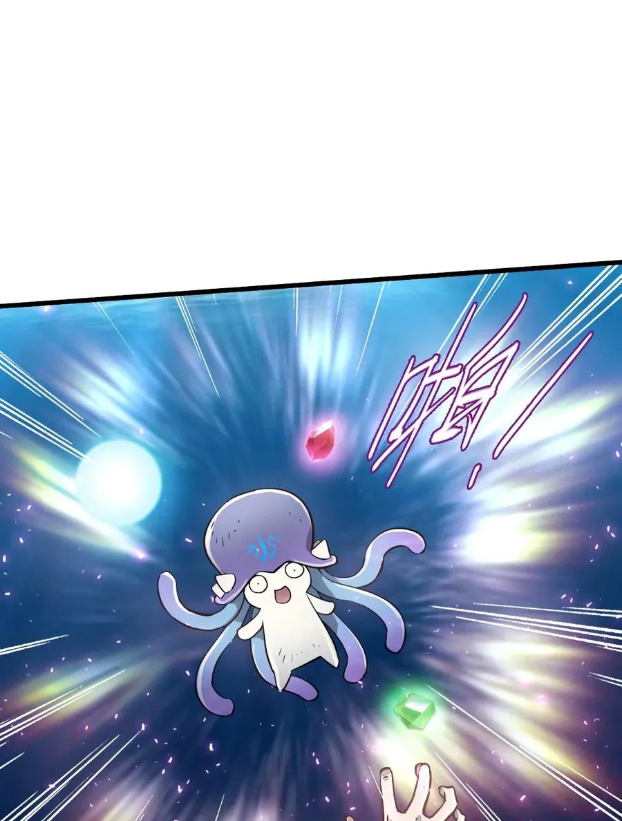 17 放牛 第29页