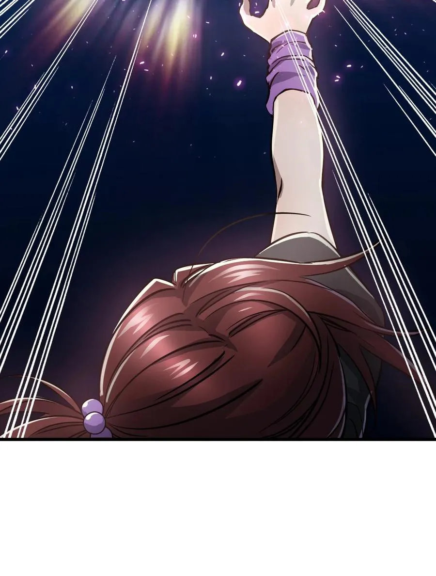 17 放牛 第30页