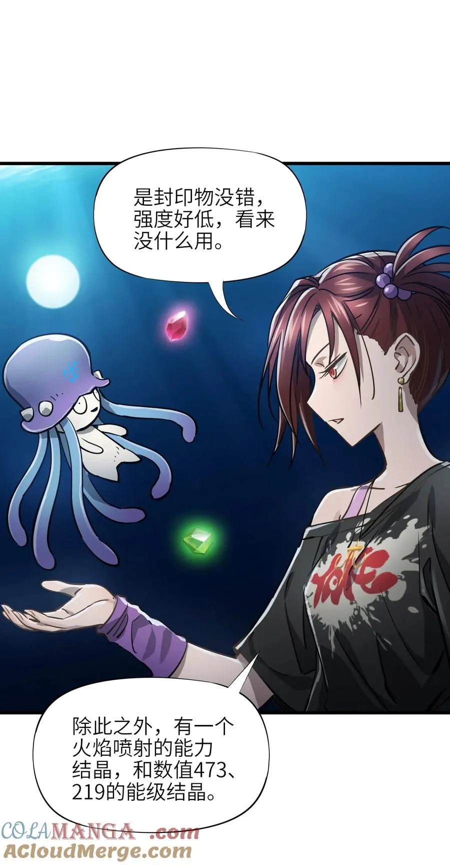 17 放牛 第31页