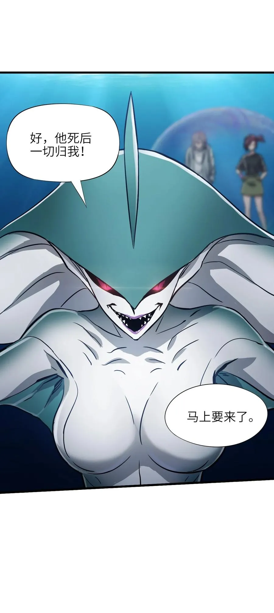 17 放牛 第33页