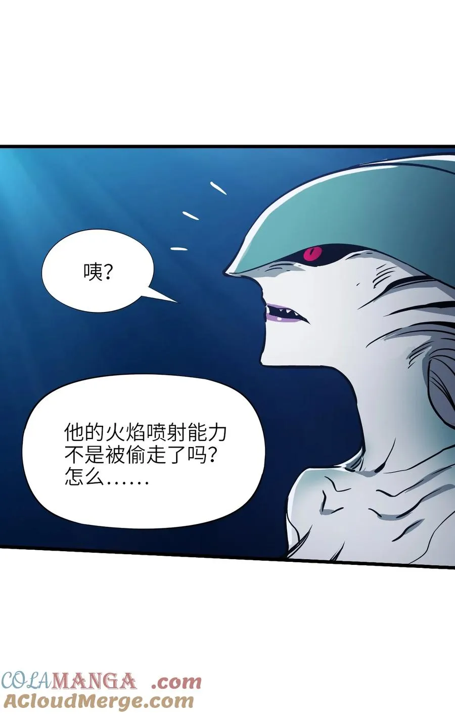 17 放牛 第34页