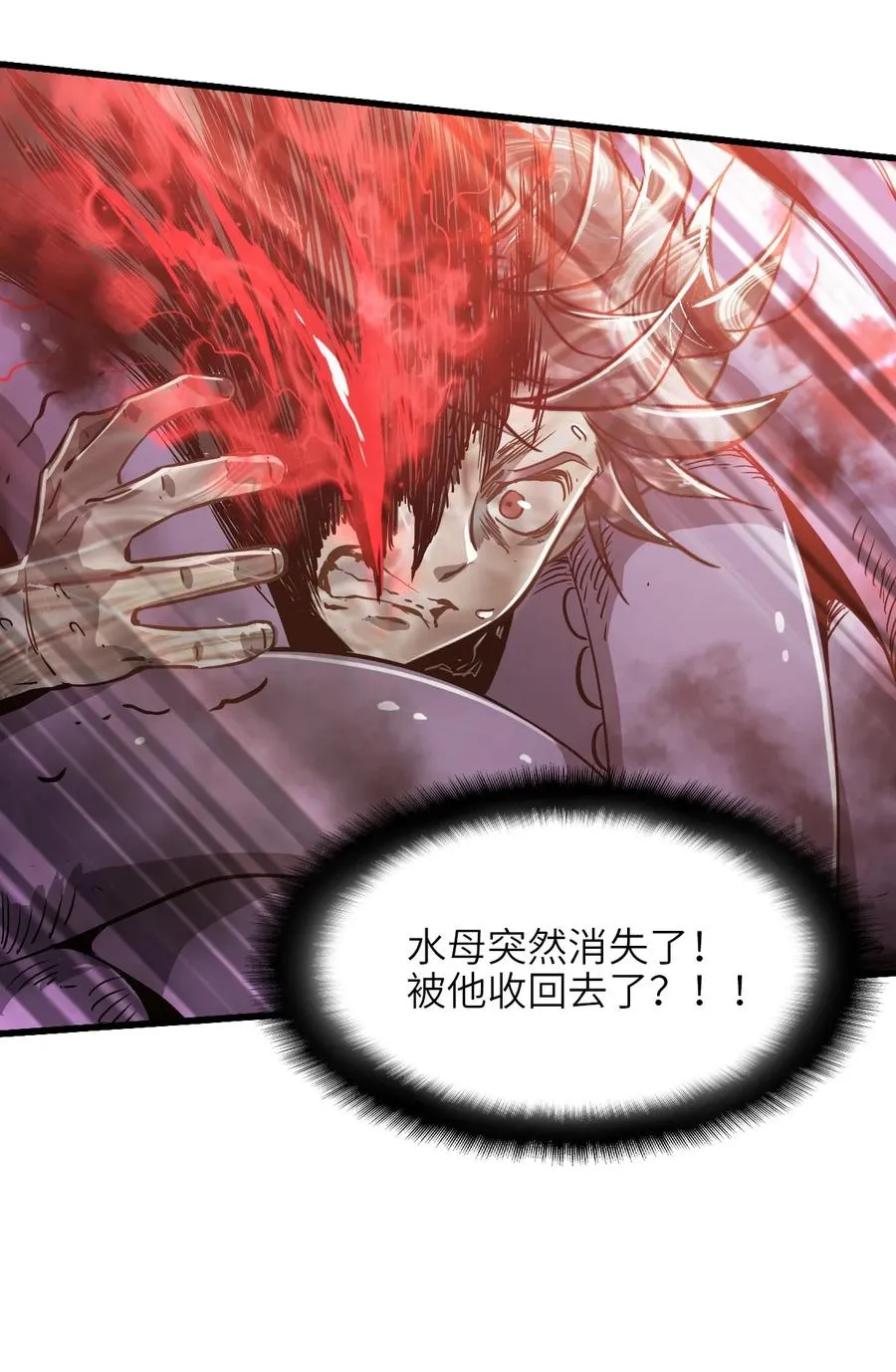 17 放牛 第36页