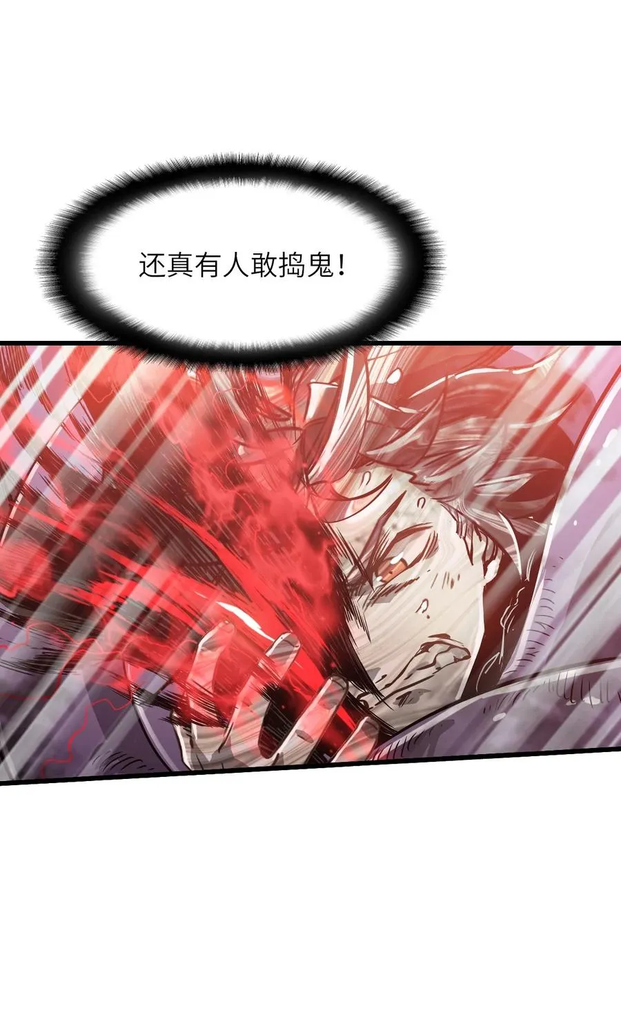 17 放牛 第39页