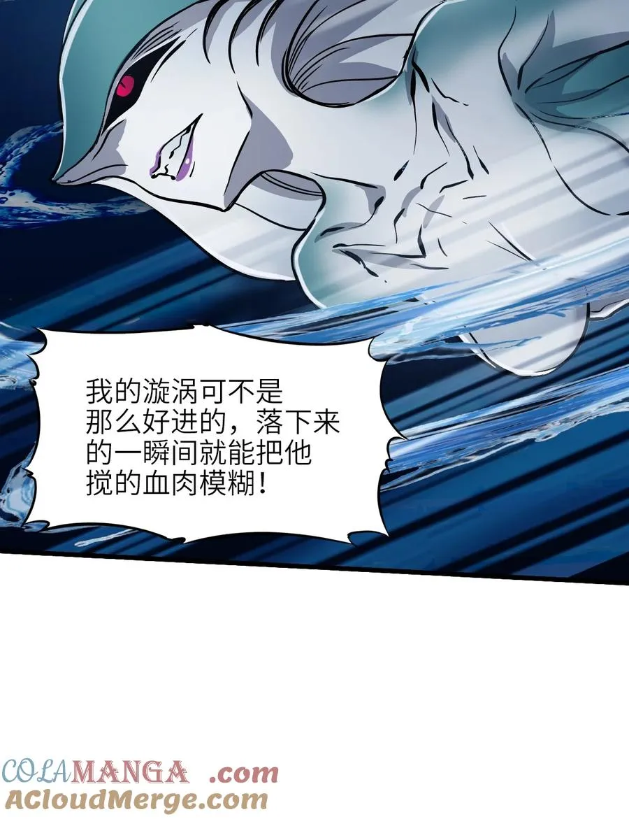 17 放牛 第46页