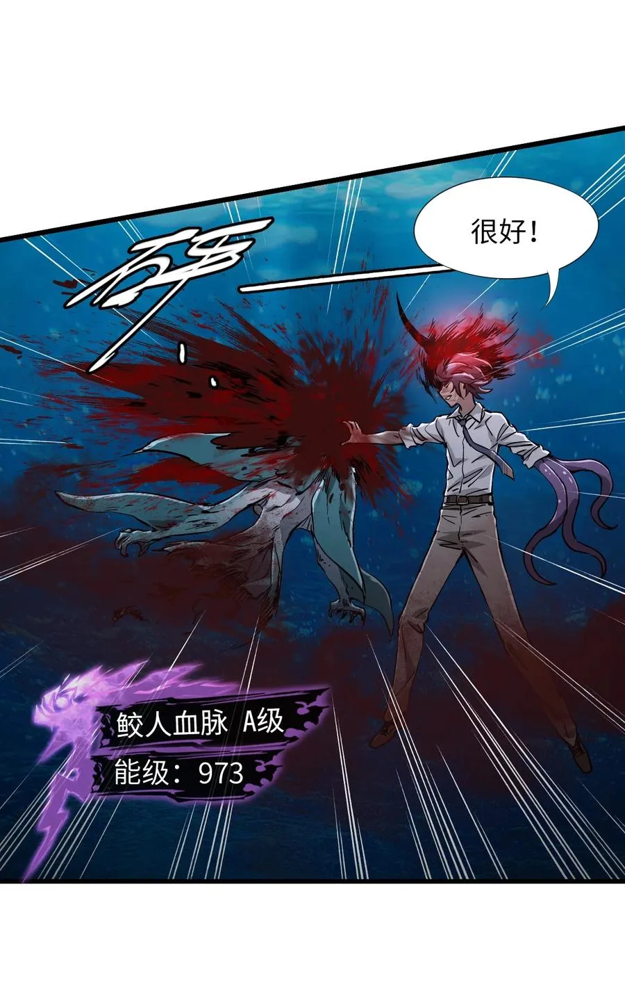 17 放牛 第54页