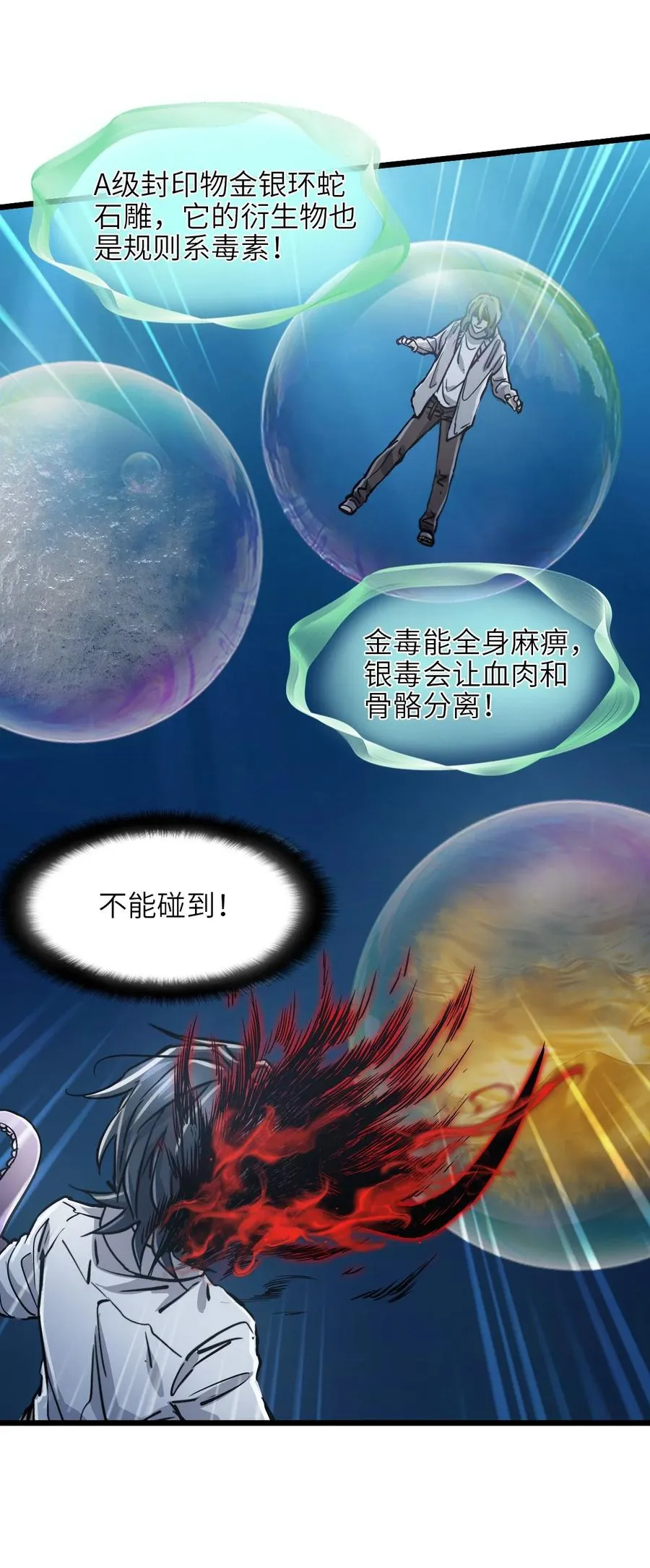 17 放牛 第57页