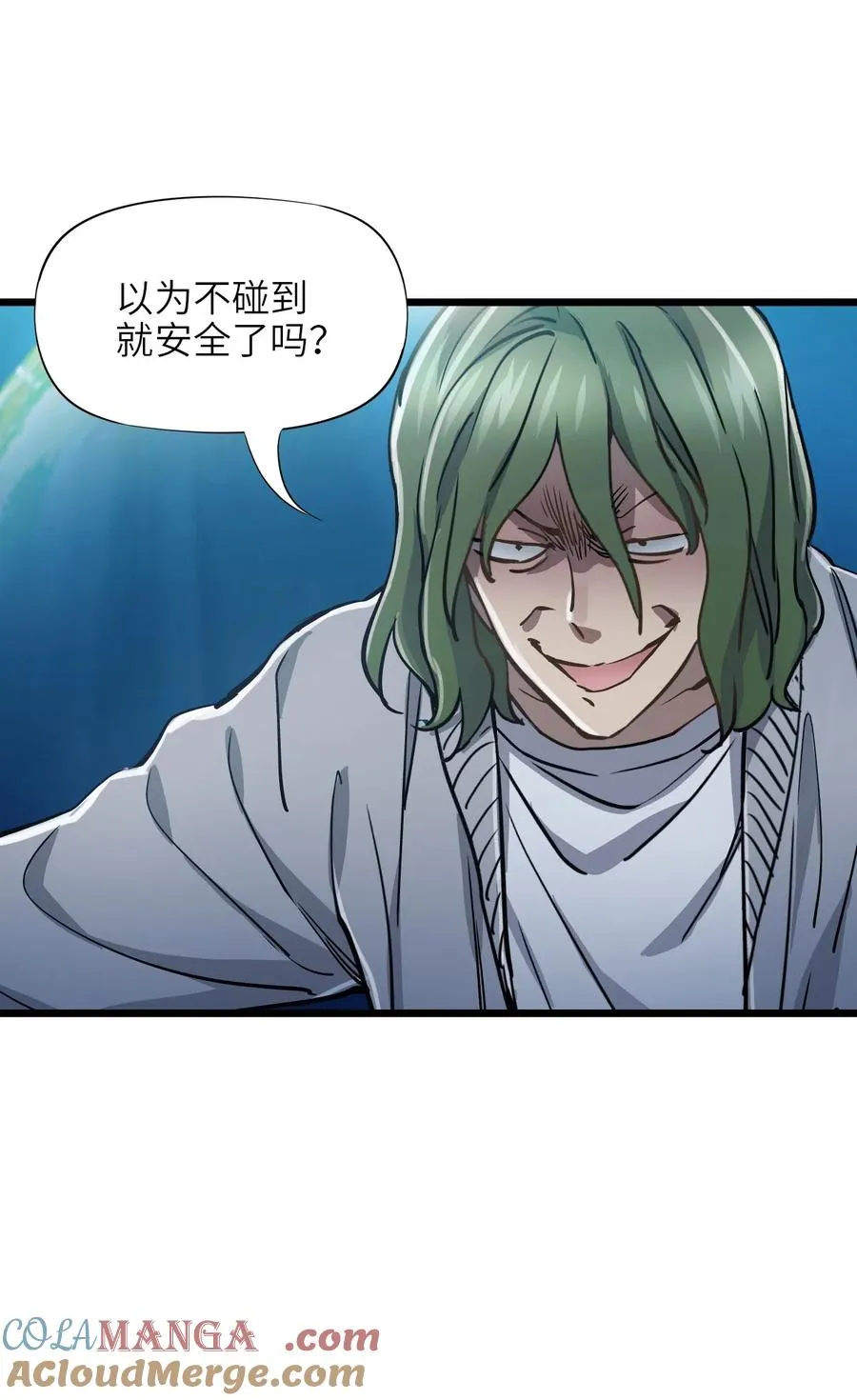 17 放牛 第58页