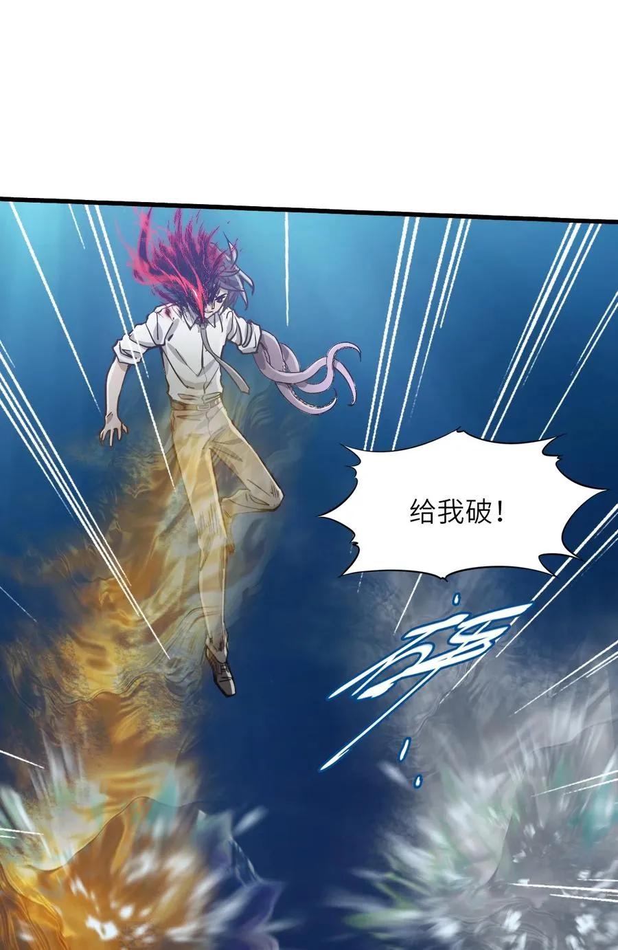 17 放牛 第59页