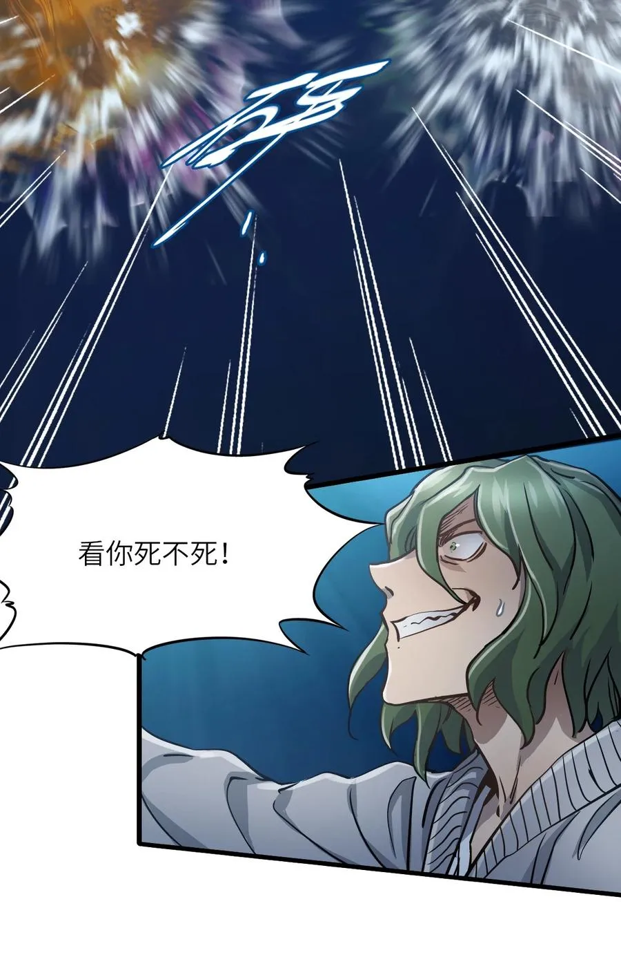 17 放牛 第60页