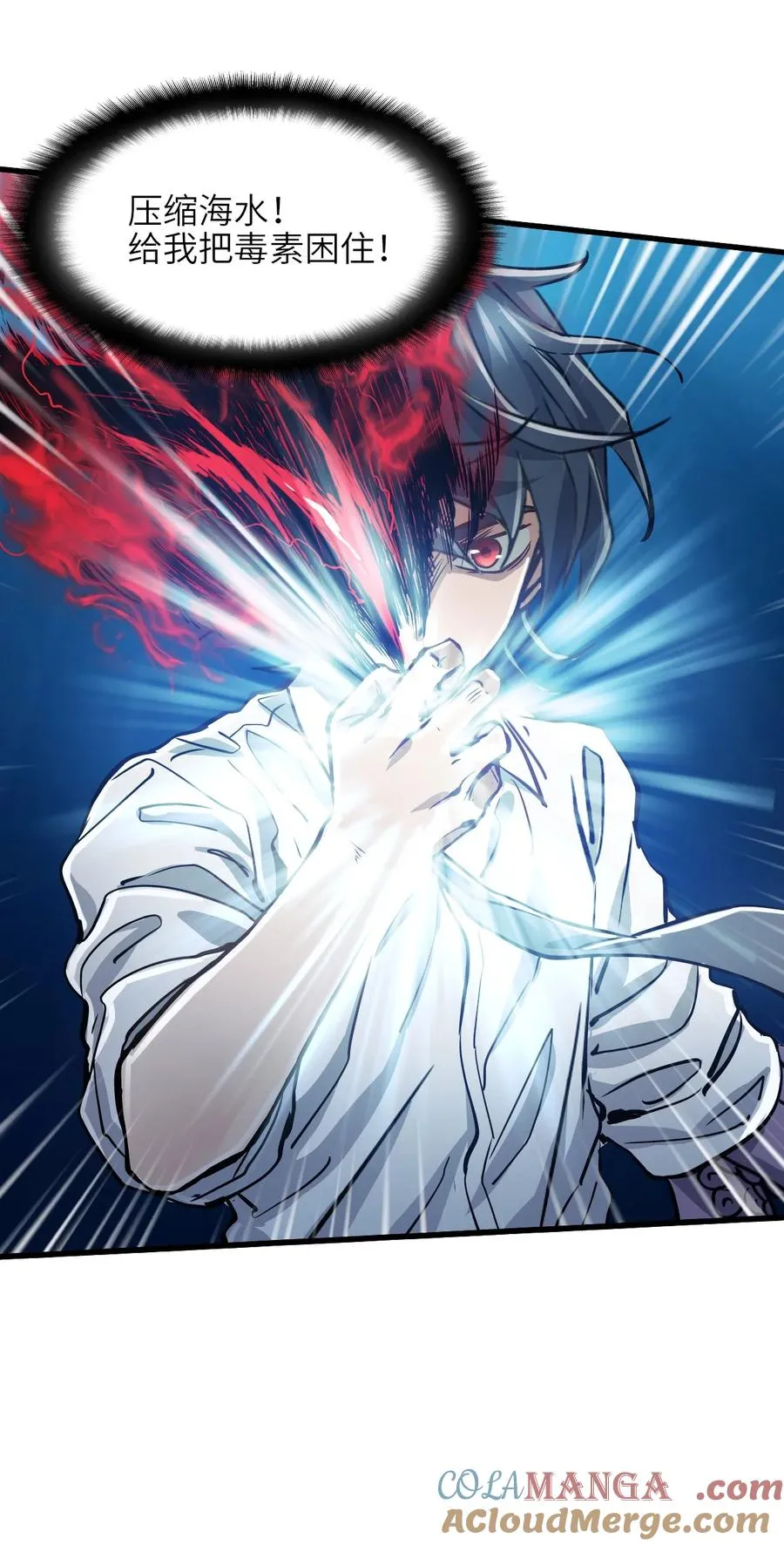 17 放牛 第61页