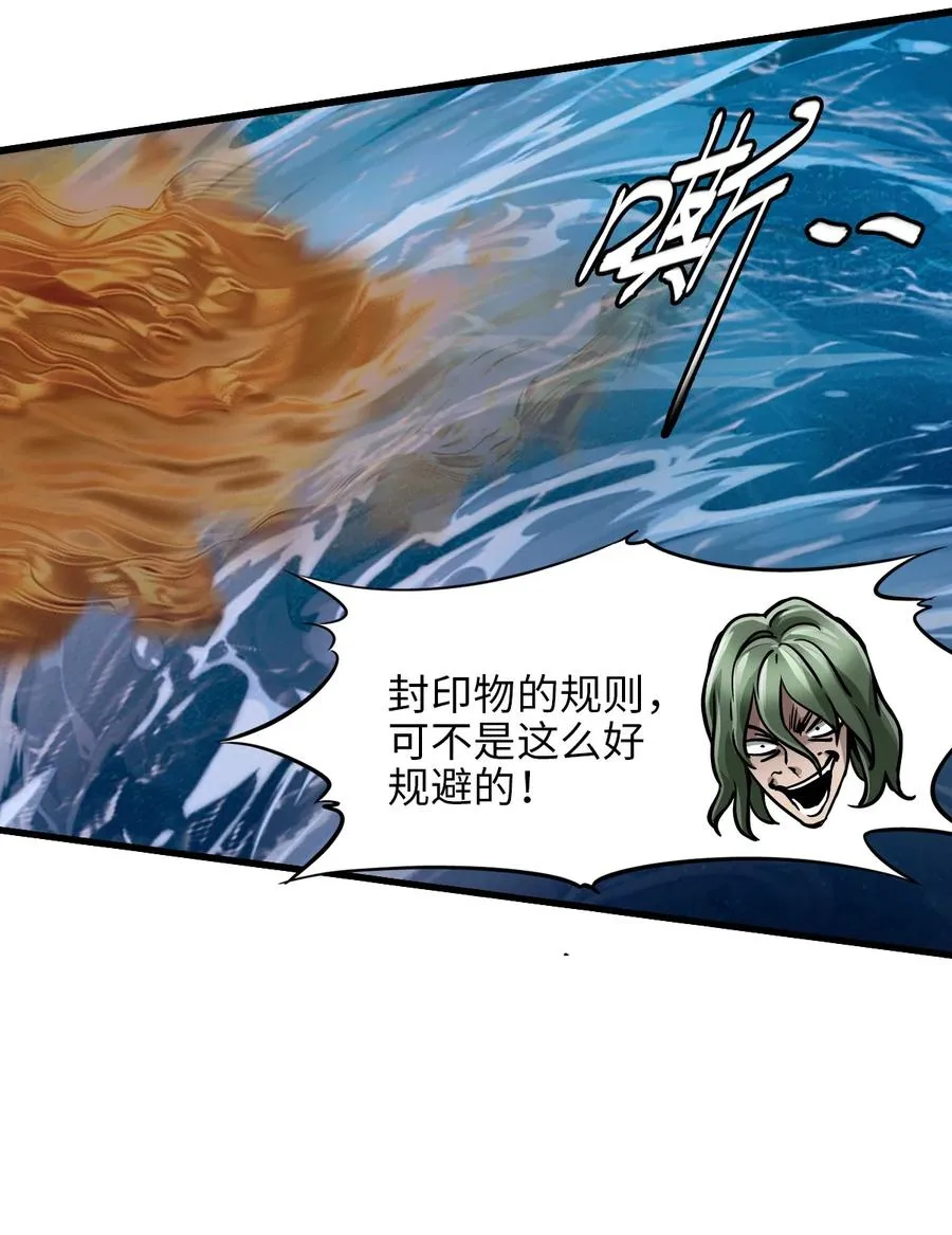 17 放牛 第63页