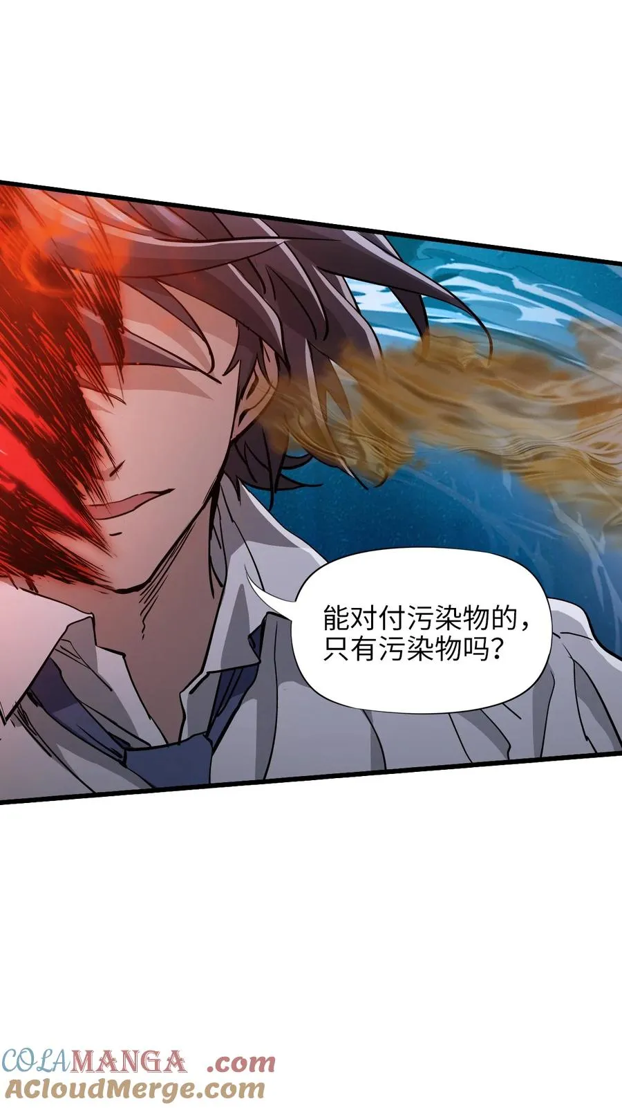 17 放牛 第64页