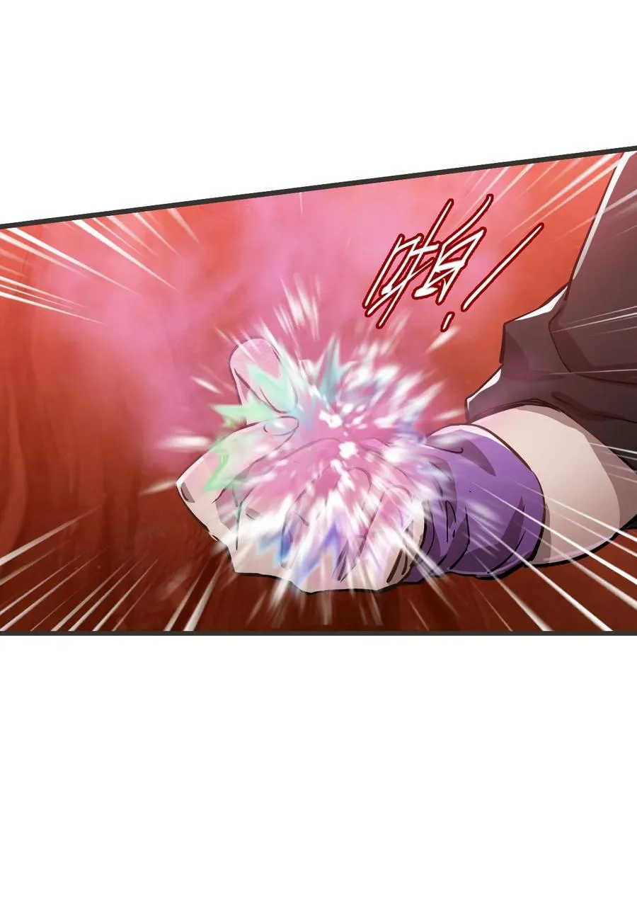 18 被污染 第8页