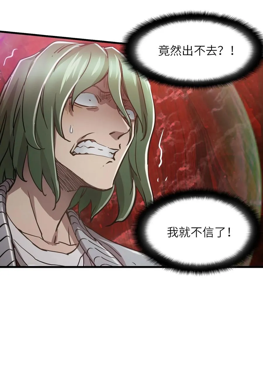 18 被污染 第15页