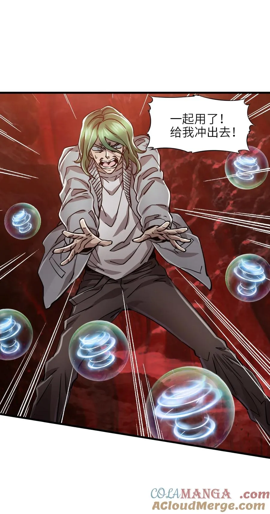 18 被污染 第16页