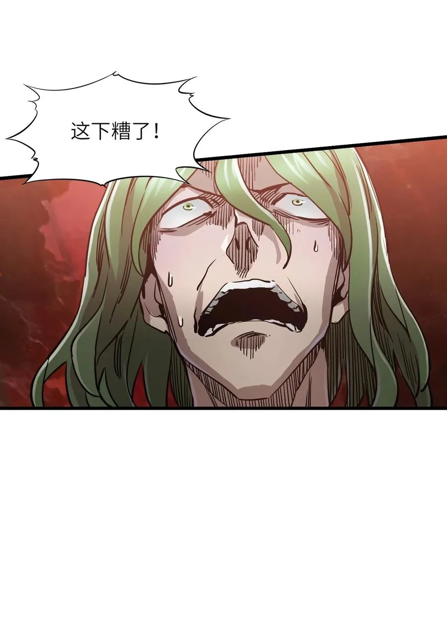 18 被污染 第18页