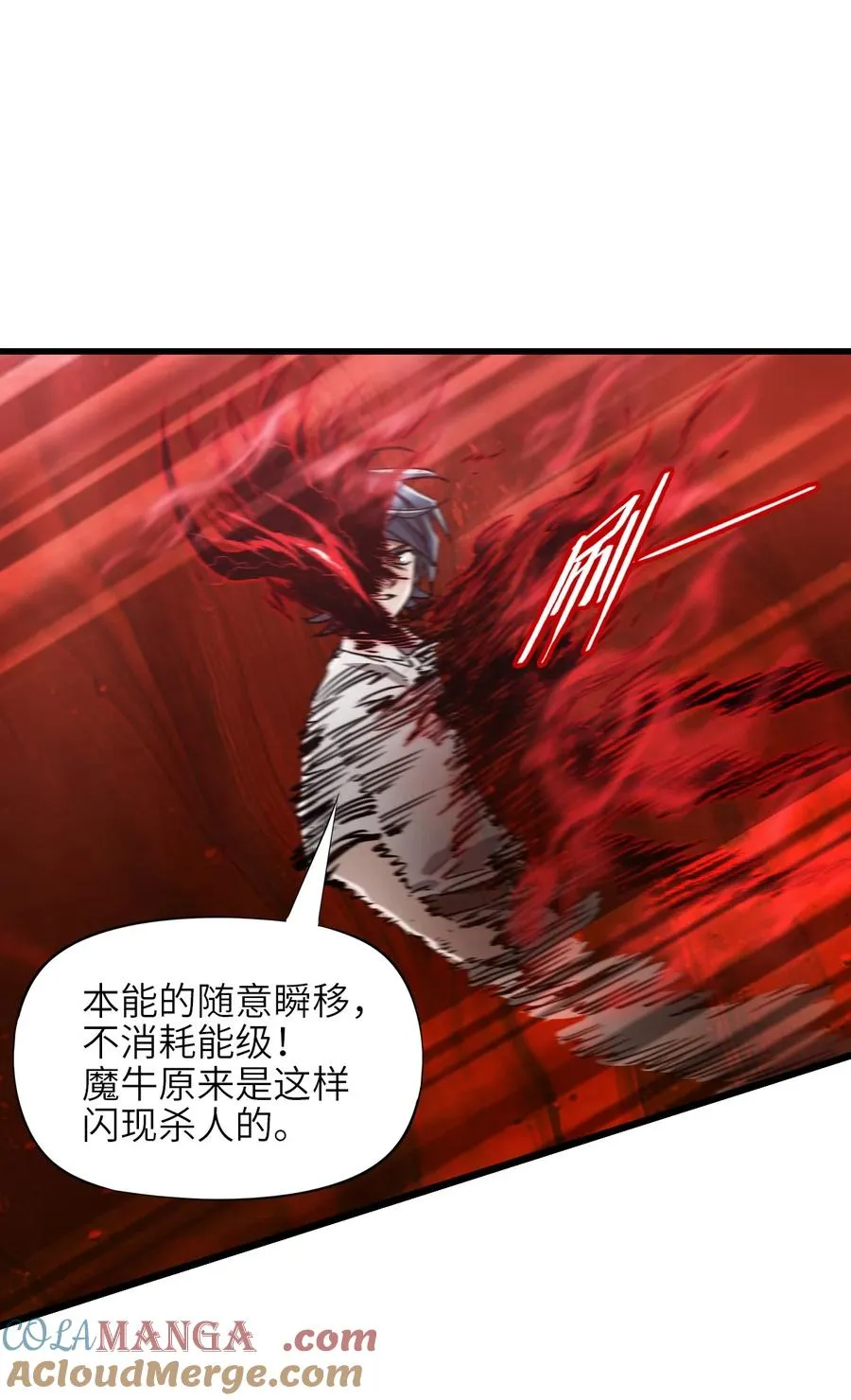 18 被污染 第25页