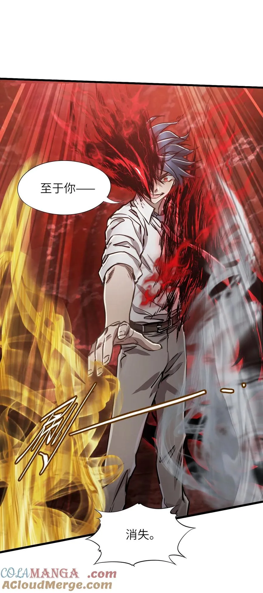 18 被污染 第34页