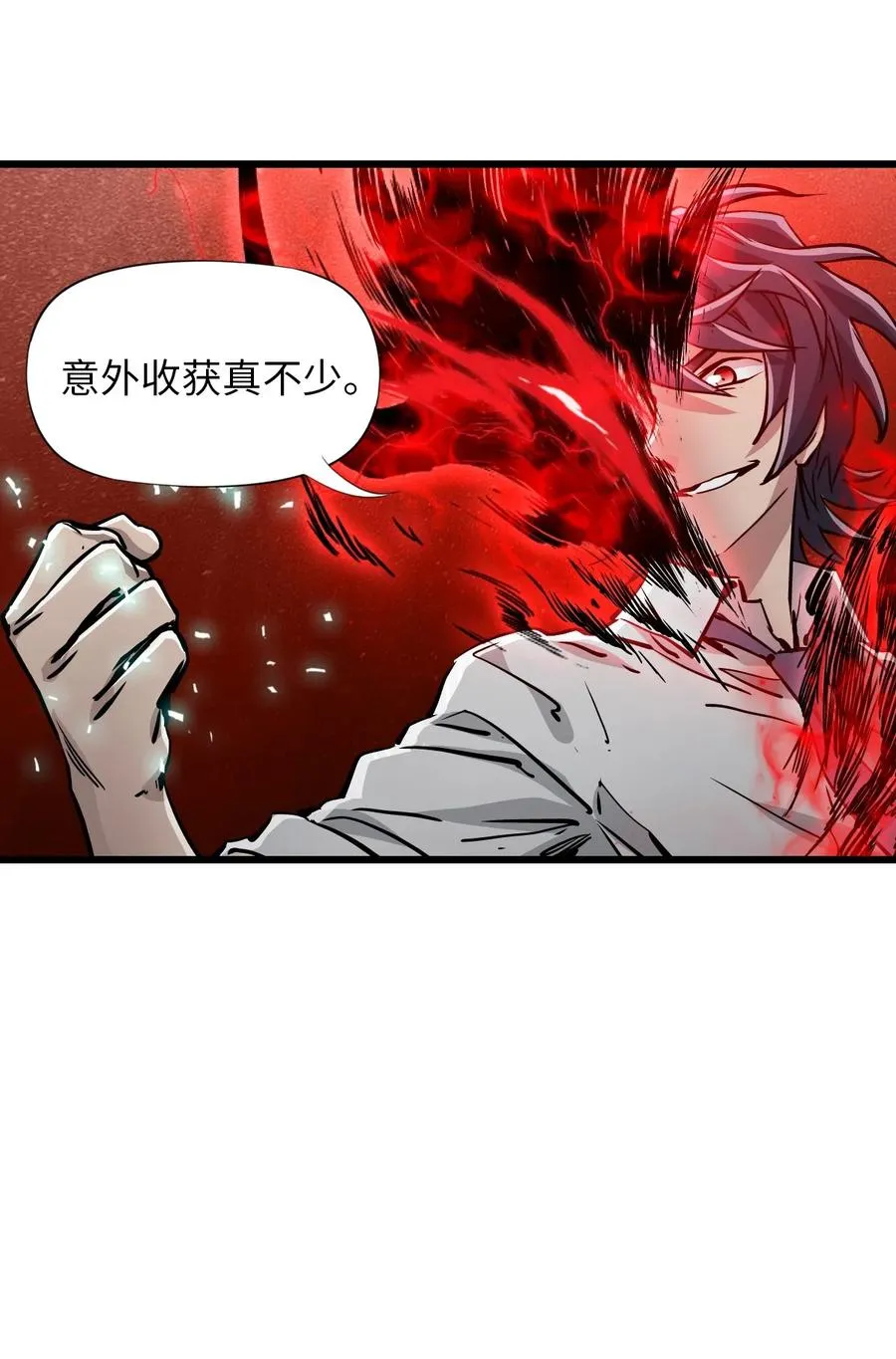 18 被污染 第38页