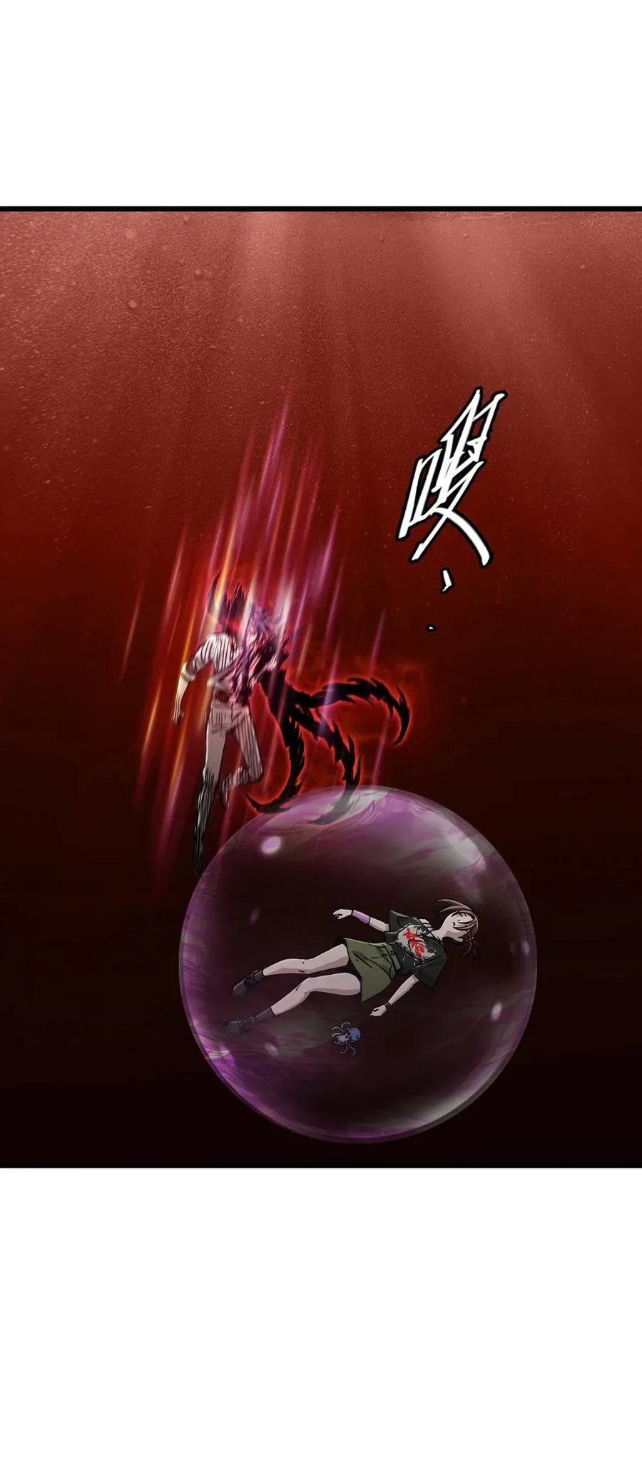 18 被污染 第39页