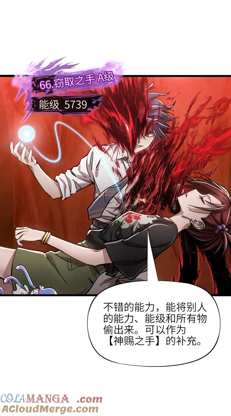 18 被污染 第40页