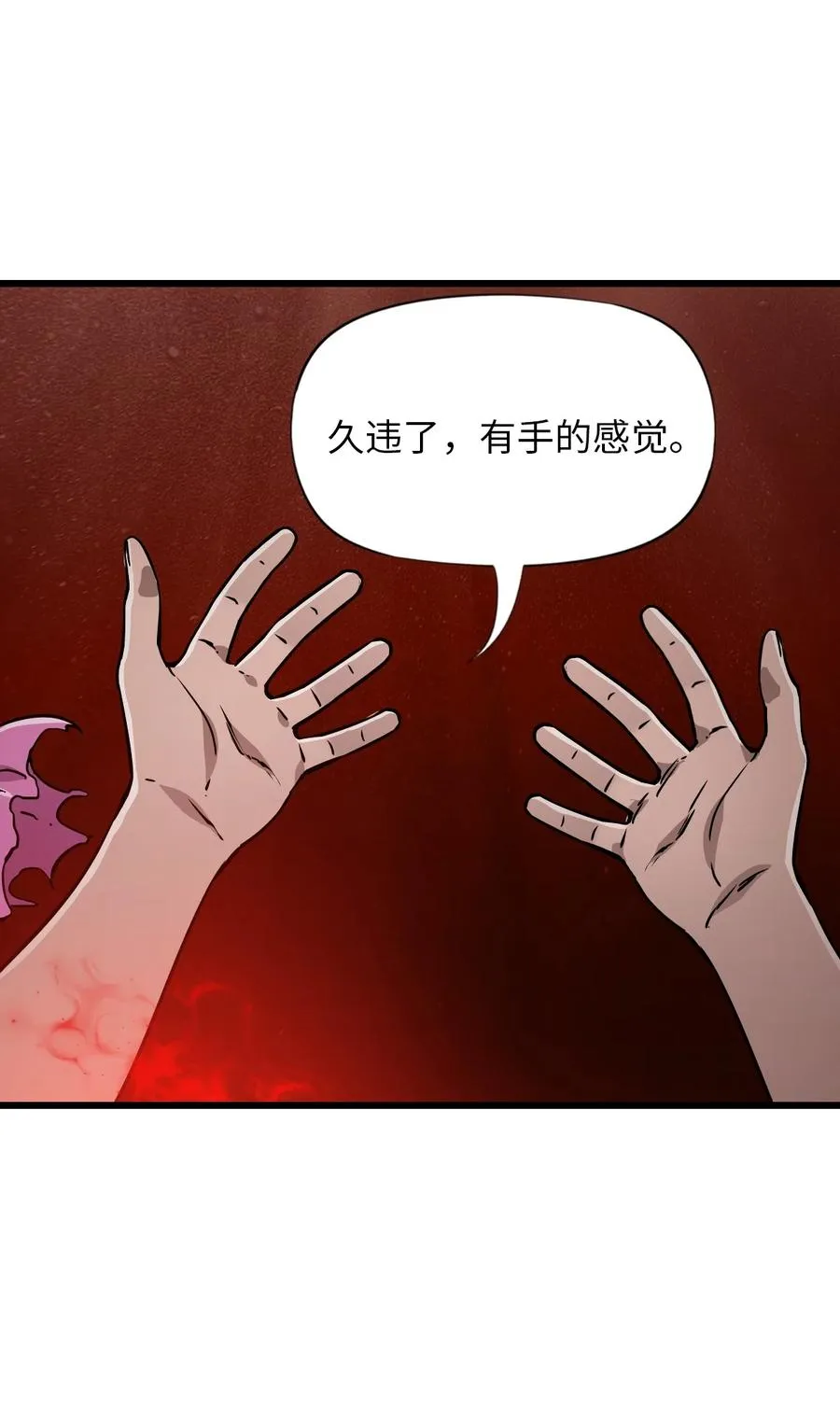 18 被污染 第44页