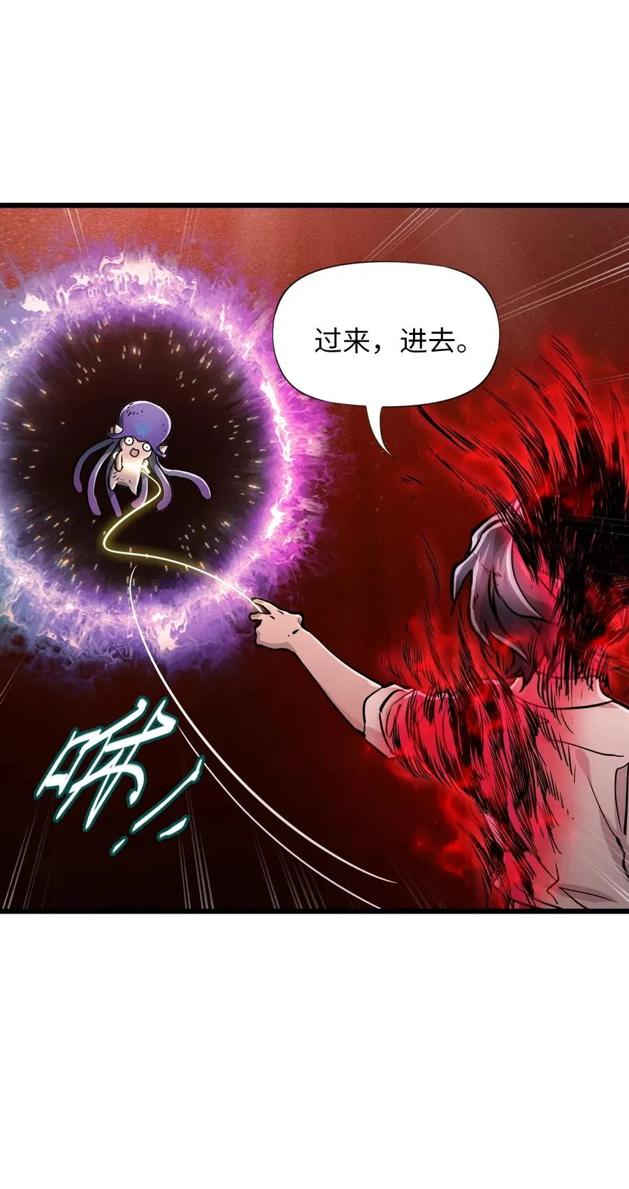 18 被污染 第45页