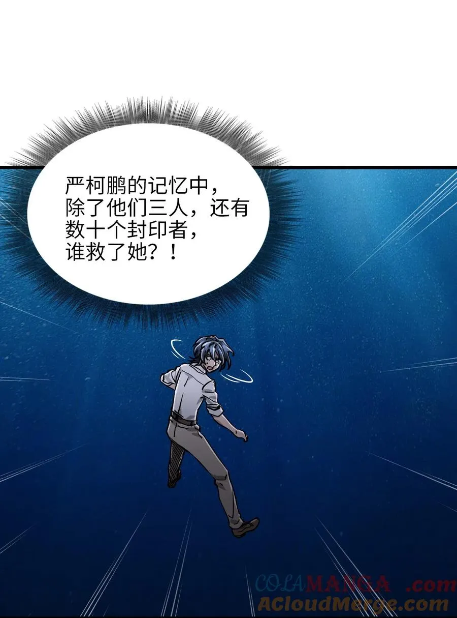 18 被污染 第52页
