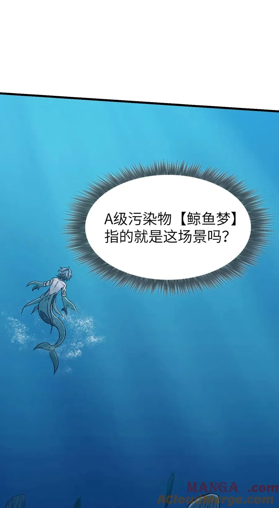 19 下手＆手下 第10页