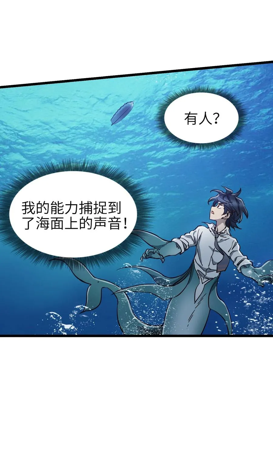 19 下手＆手下 第15页