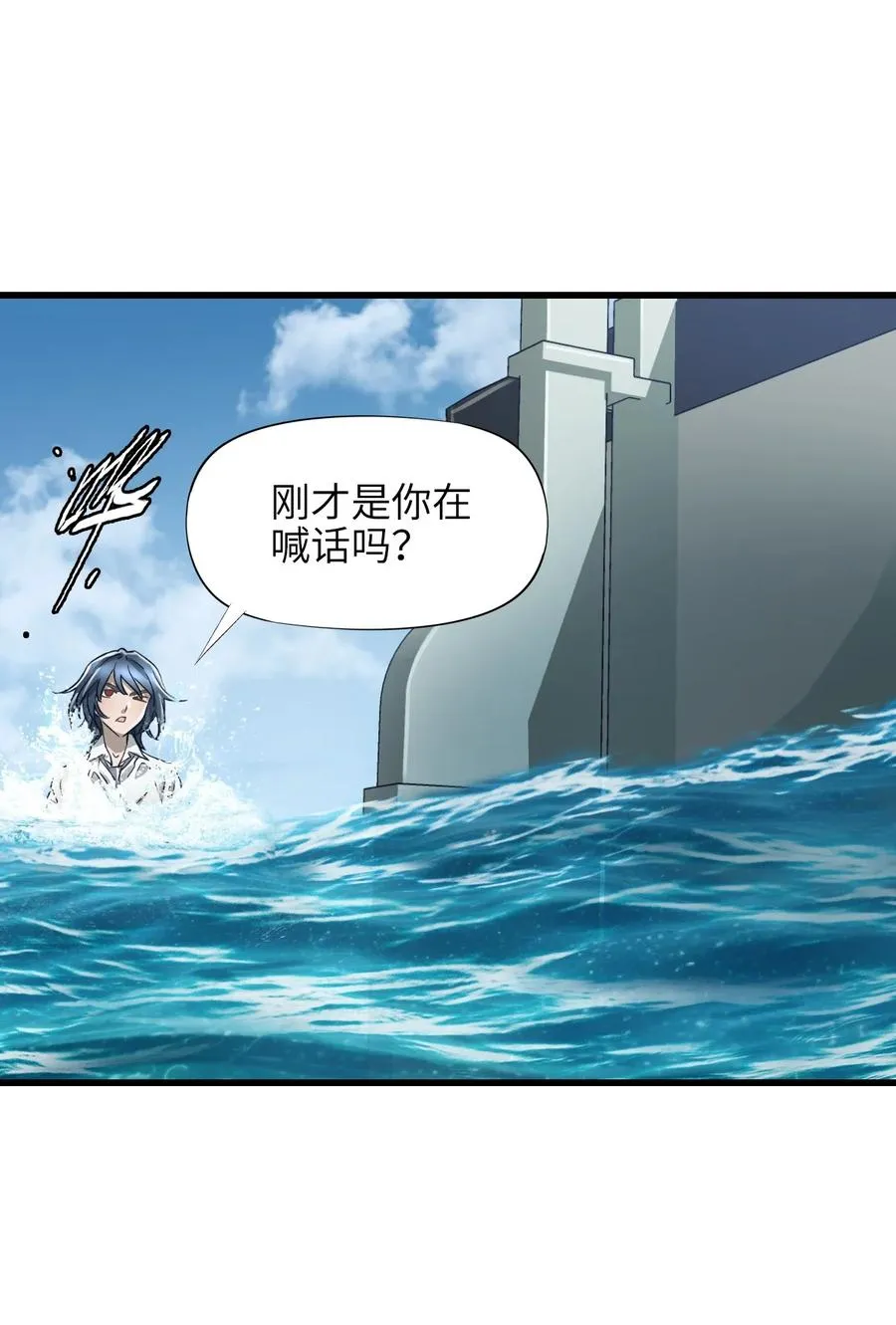 19 下手＆手下 第17页