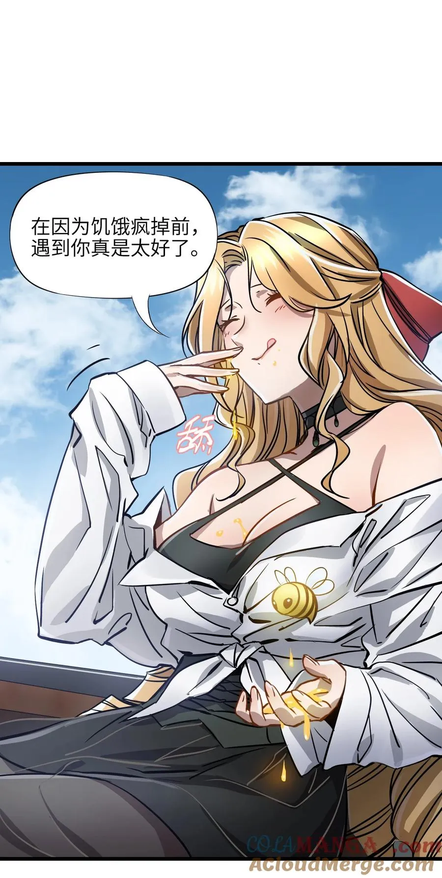19 下手＆手下 第28页