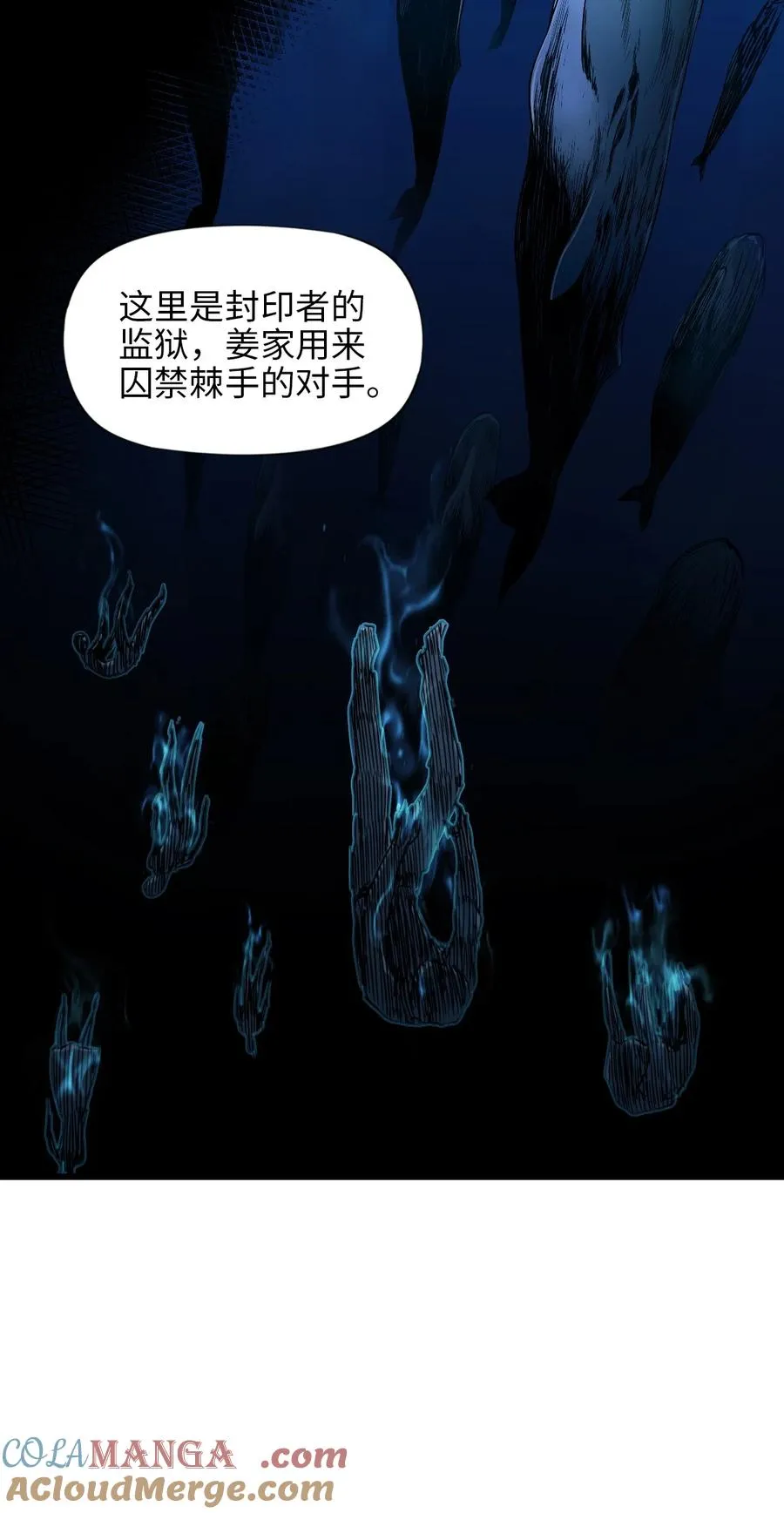 19 下手＆手下 第49页