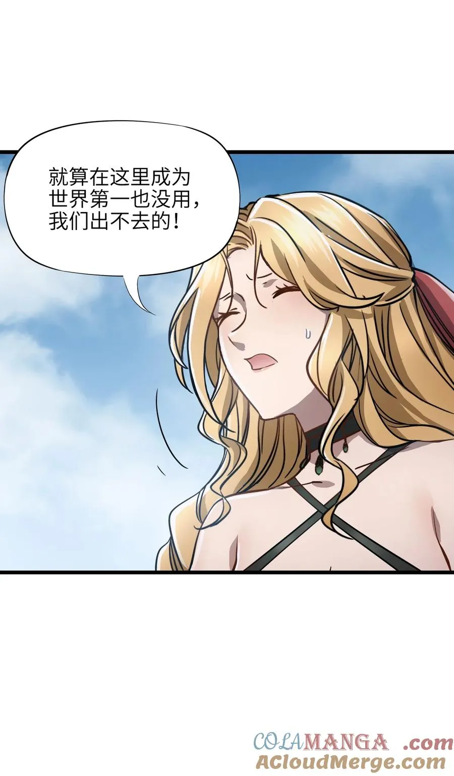 19 下手＆手下 第55页