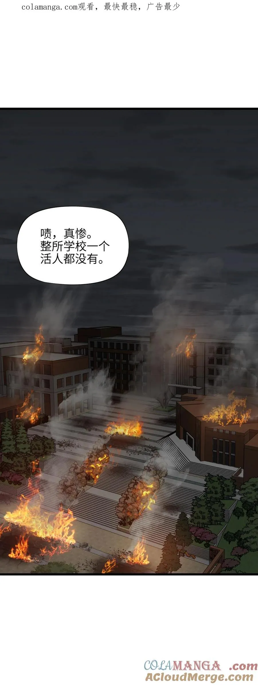 20 过去现在未来 第1页